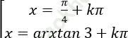 Phương trình thuần nhất bậc 2 đối với sinx và cosx ảnh 71