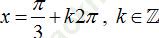 Phương trình quy về phương trình bậc hai đối với hàm số lượng giác ảnh 73