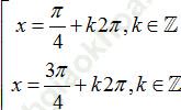 Phương trình quy về phương trình bậc nhất đối với hàm số lượng giác ảnh 74
