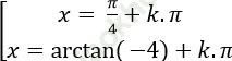 Phương trình bậc hai đối với hàm số lượng giác ảnh 9