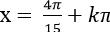 Phương trình quy về phương trình bậc nhất đối với sinx và cosx ảnh 82