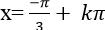 Phương trình thuần nhất bậc 2 đối với sinx và cosx ảnh 83