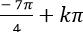 Phương trình bậc nhất đối với hàm số lượng giác ảnh 10