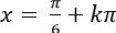 Phương trình thuần nhất bậc 2 đối với sinx và cosx ảnh 92