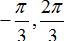Phương trình quy về phương trình bậc hai đối với hàm số lượng giác ảnh 94