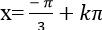Phương trình thuần nhất bậc 2 đối với sinx và cosx ảnh 95