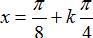 Phương trình quy về phương trình bậc hai đối với hàm số lượng giác ảnh 99