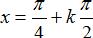 Phương trình quy về phương trình bậc hai đối với hàm số lượng giác ảnh 100