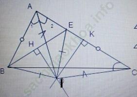 Bài 6: Tính chất ba đường trung trực của tam giác ảnh 10