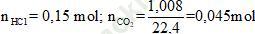 Phương pháp bảo toàn nguyên tố trong hóa học vô cơ hay, chi tiết, có lời giải ảnh 1